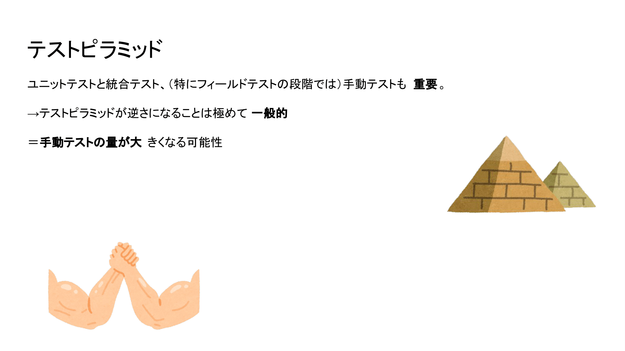 JSTQB CT-MAT-116.png