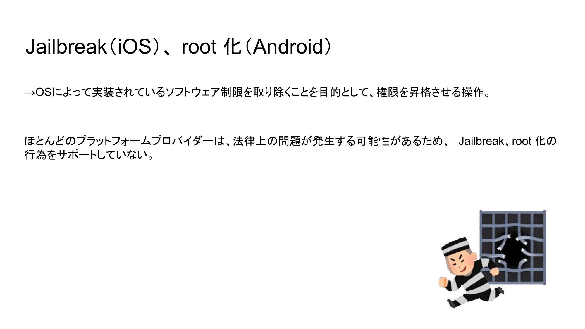 JSTQB CT-MAT-075.png