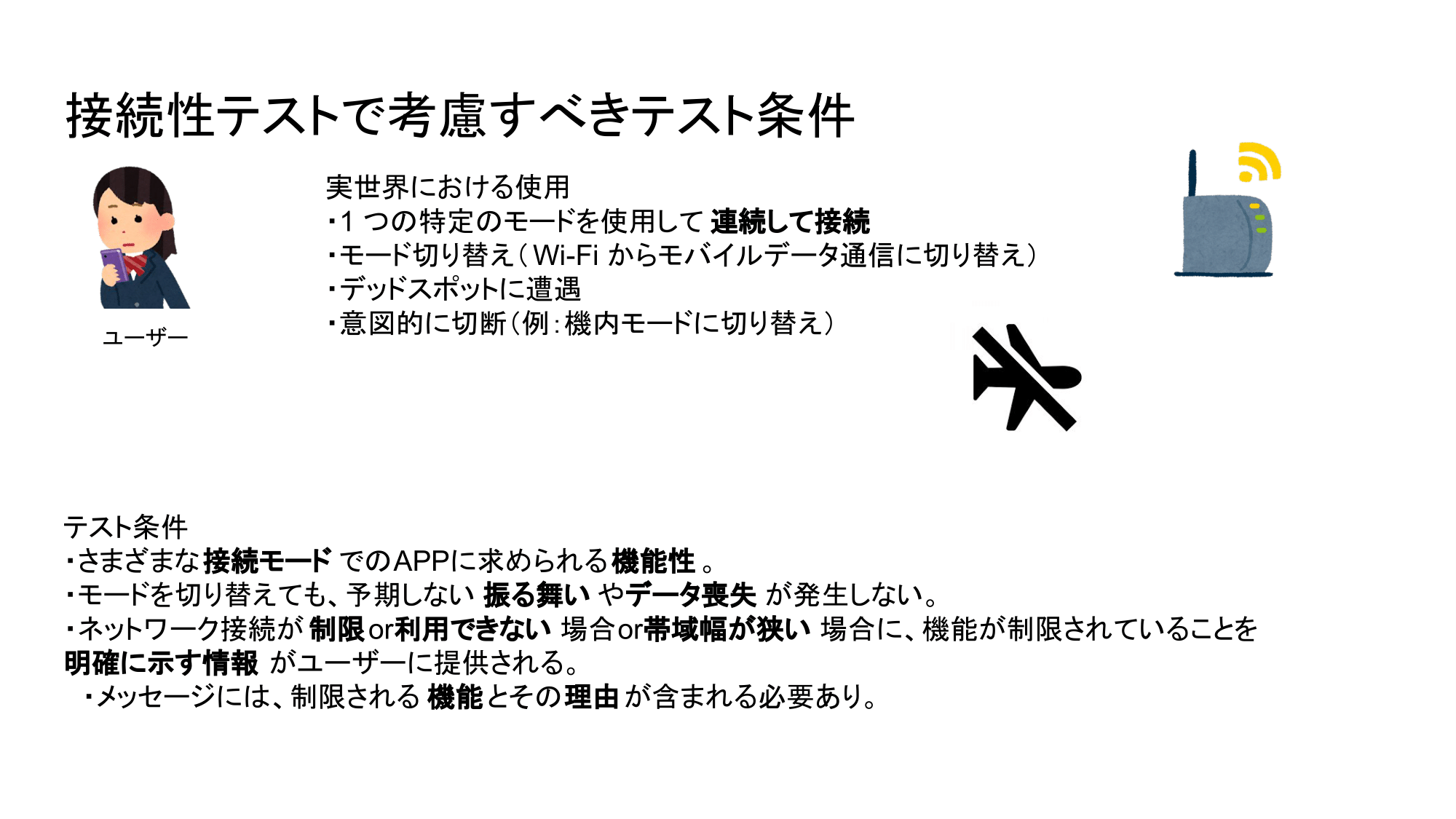JSTQB CT-MAT-70.png