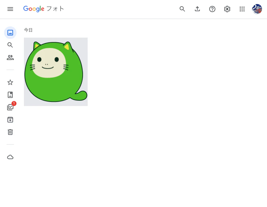 スクリーンショット 2023-01-15 14.18.10.png