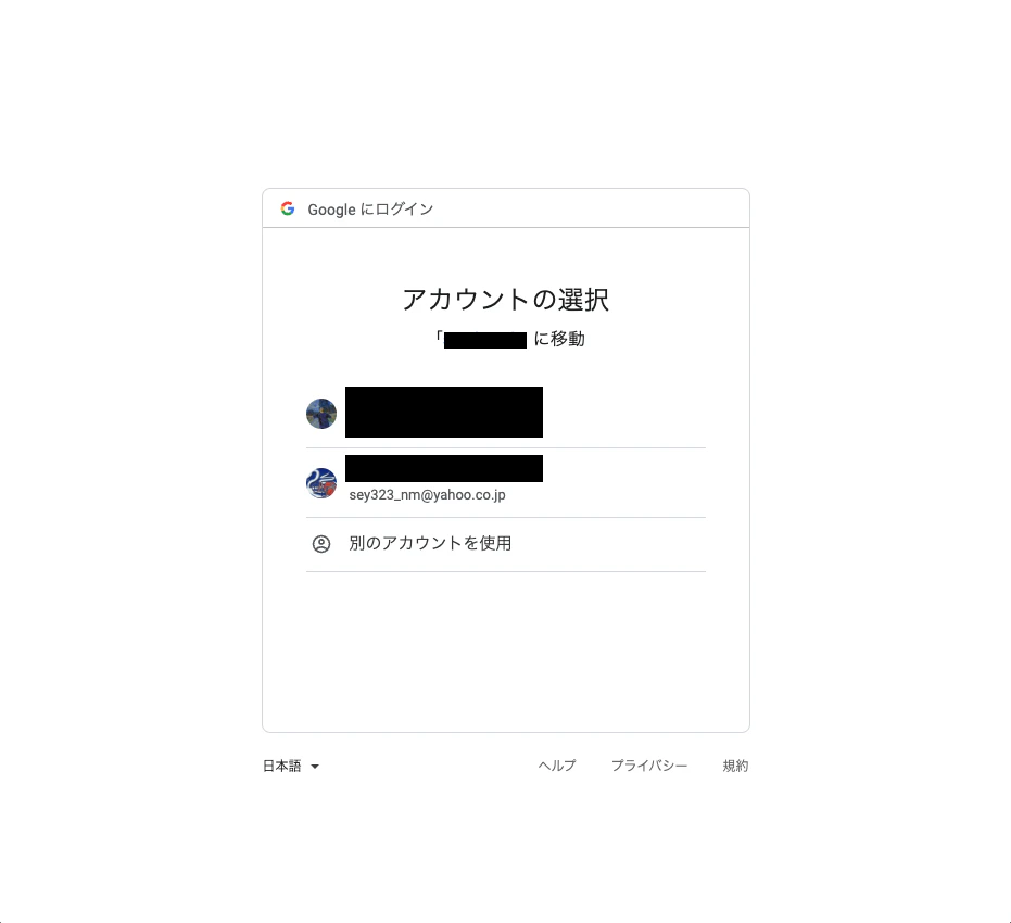 スクリーンショット 2023-01-15 13.56.14.png