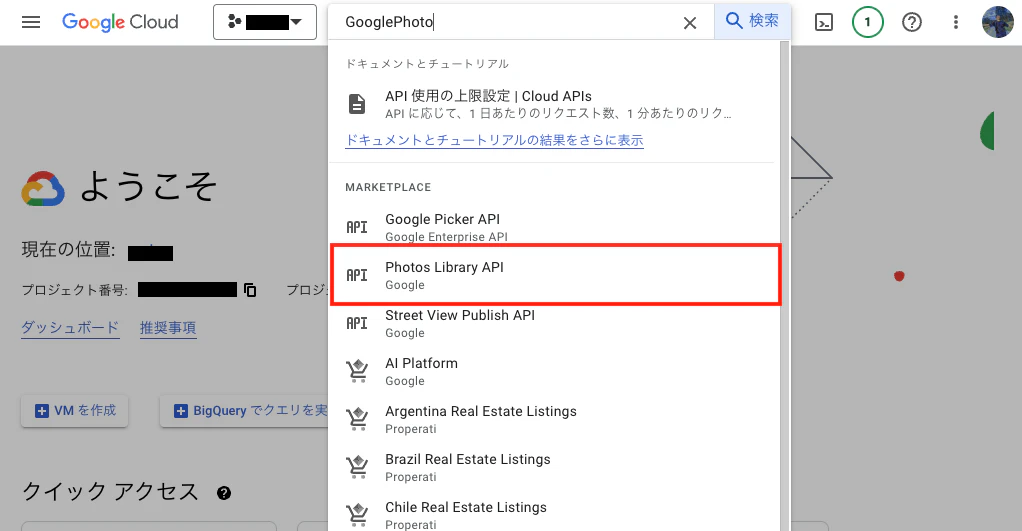 手順1.png