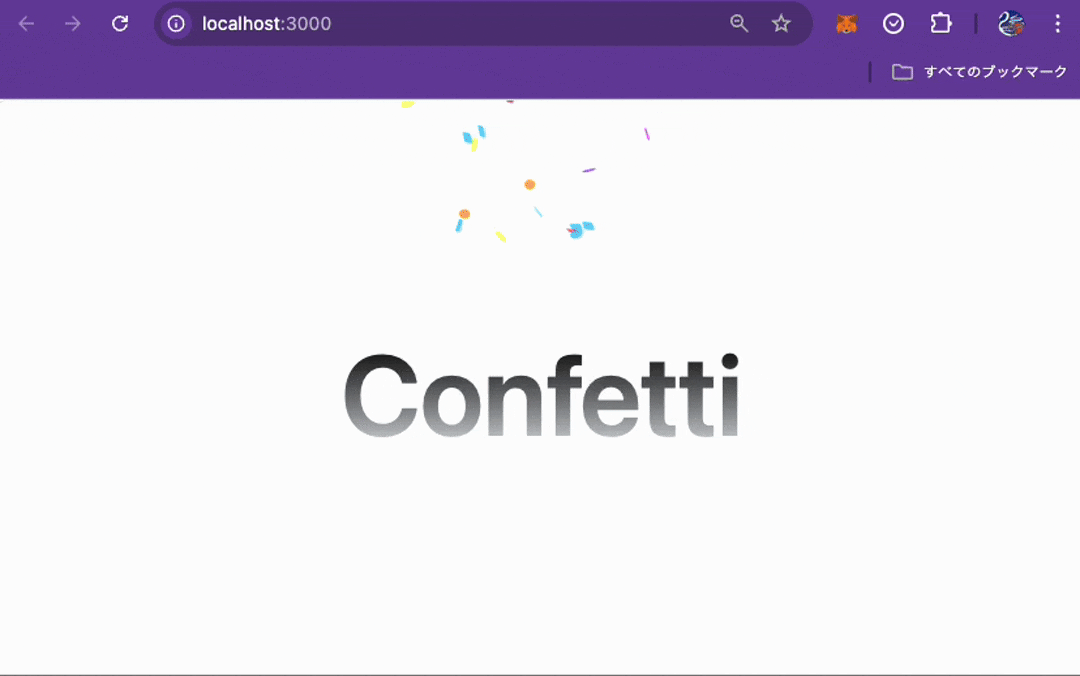 confetti.gif