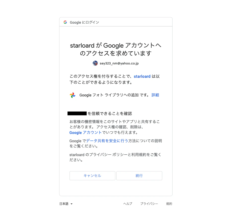 スクリーンショット 2023-01-15 13.56.38.png