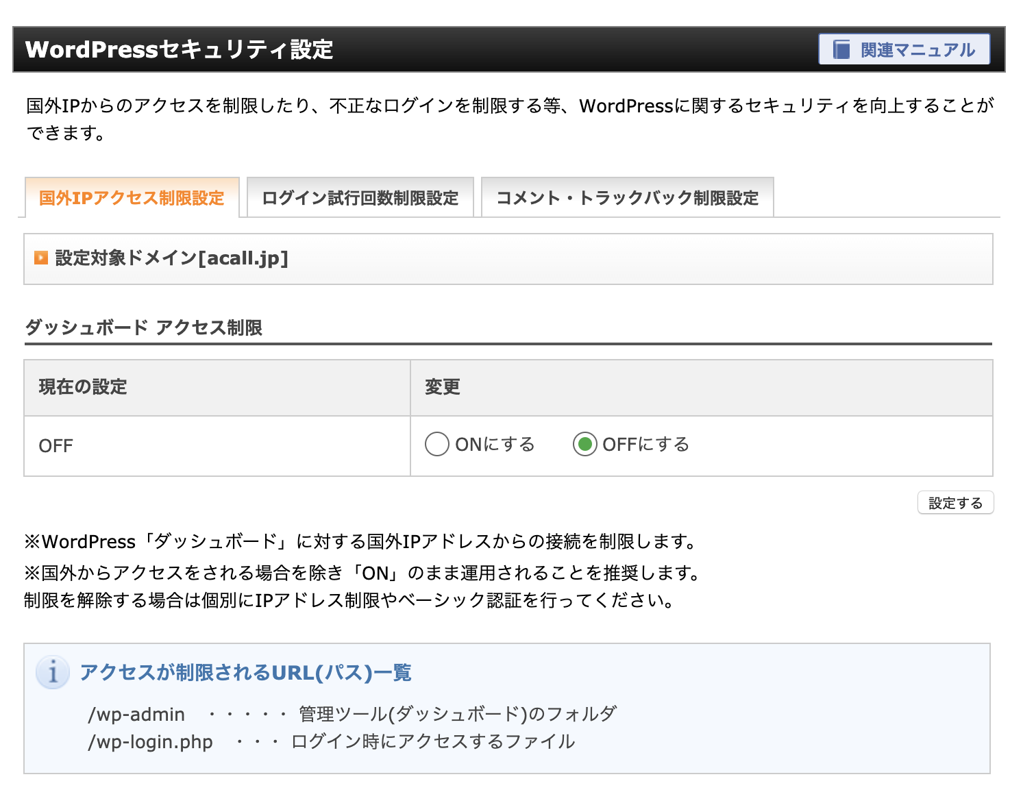 スクリーンショット 2019-07-30 13.03.06.png