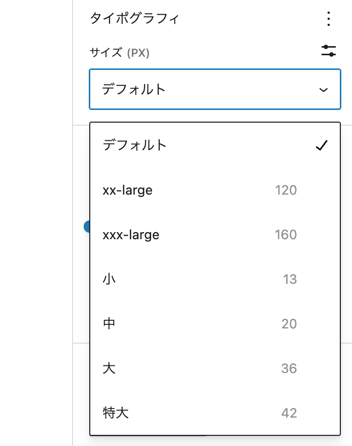 スクリーンショット 2025-08-20 8.43.49.png