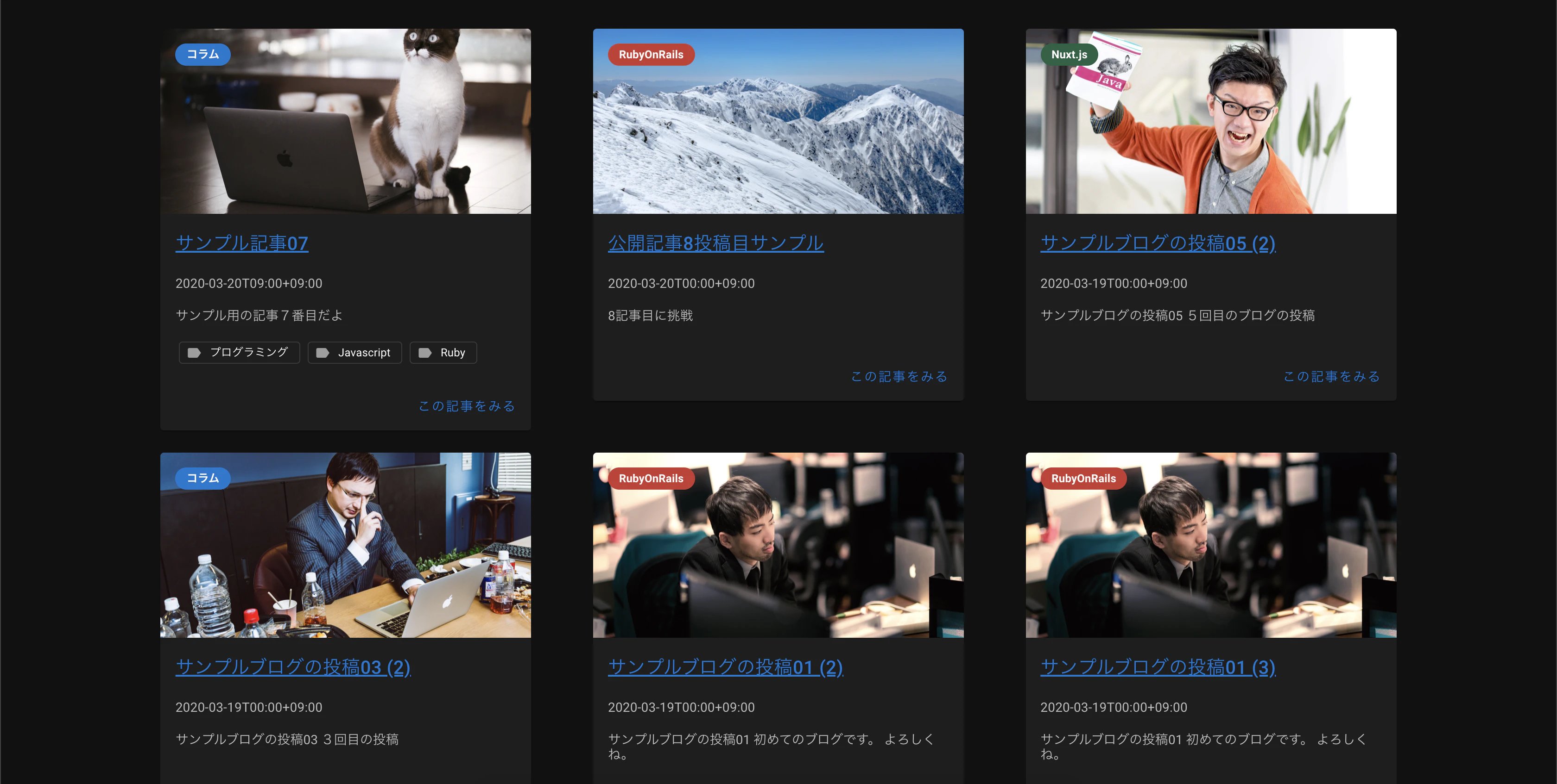 スクリーンショット 2020-03-23 8.56.31.png
