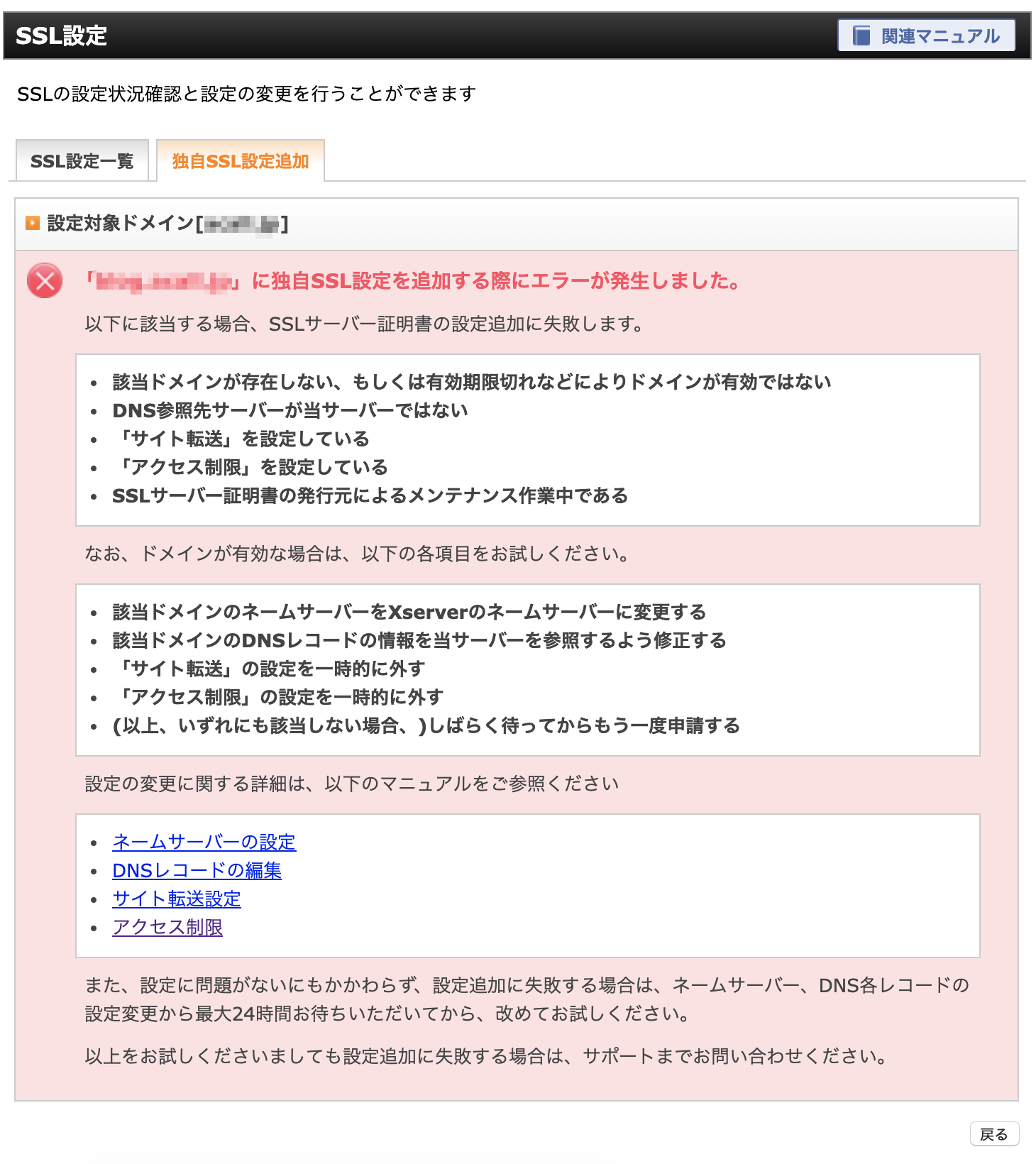 スクリーンショット 2019-07-19 10.03.01.png