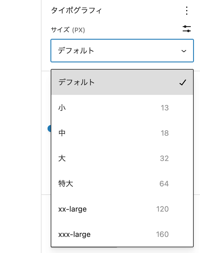 スクリーンショット 2025-08-20 8.48.14.png