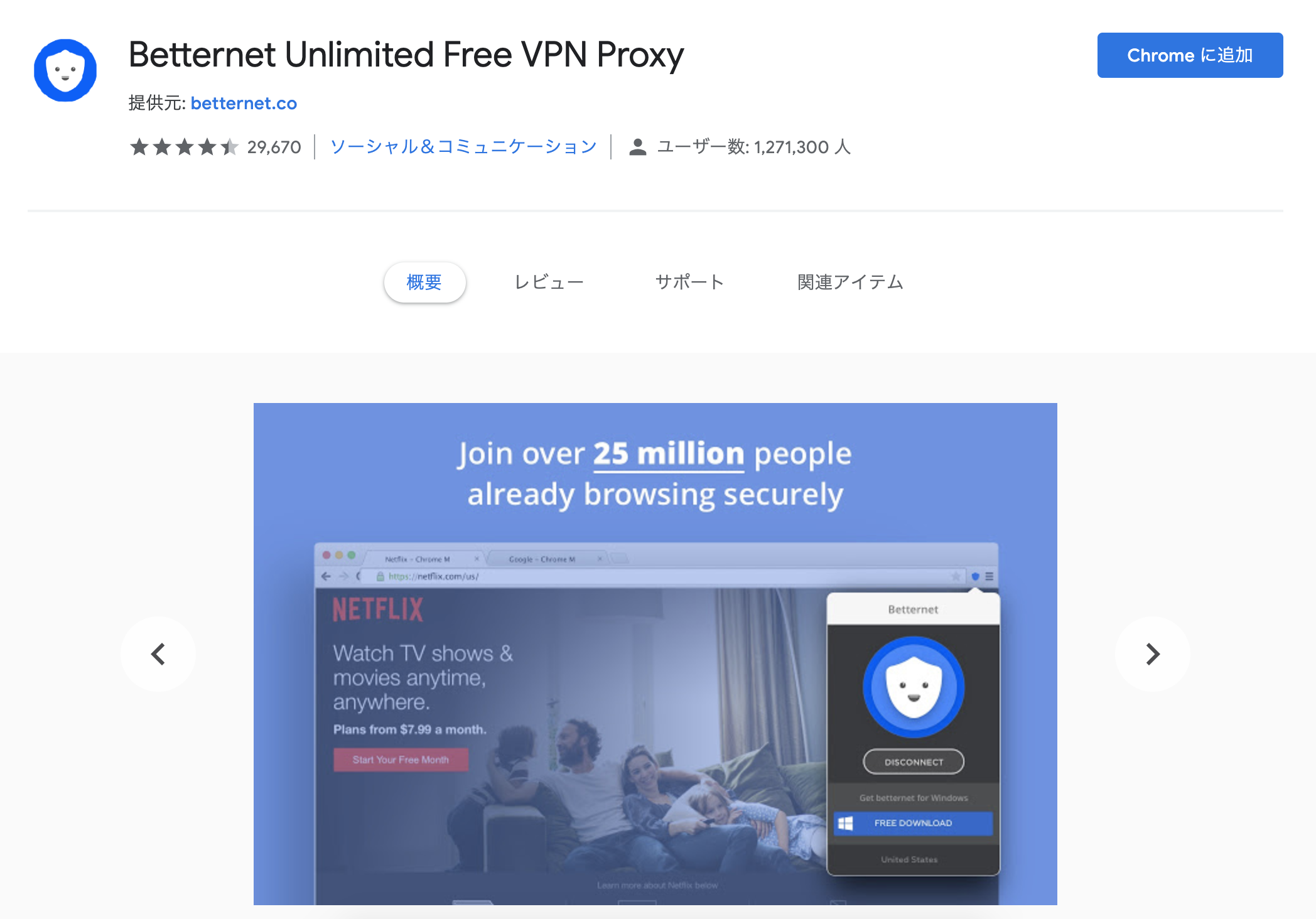 スクリーンショット 2019-07-30 13.04.31.png