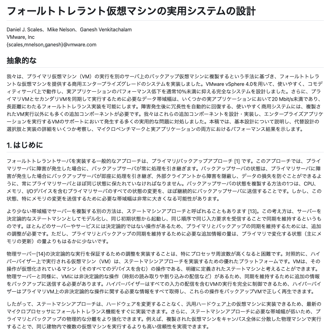 スクリーンショット 2025-07-27 11.42.34.png