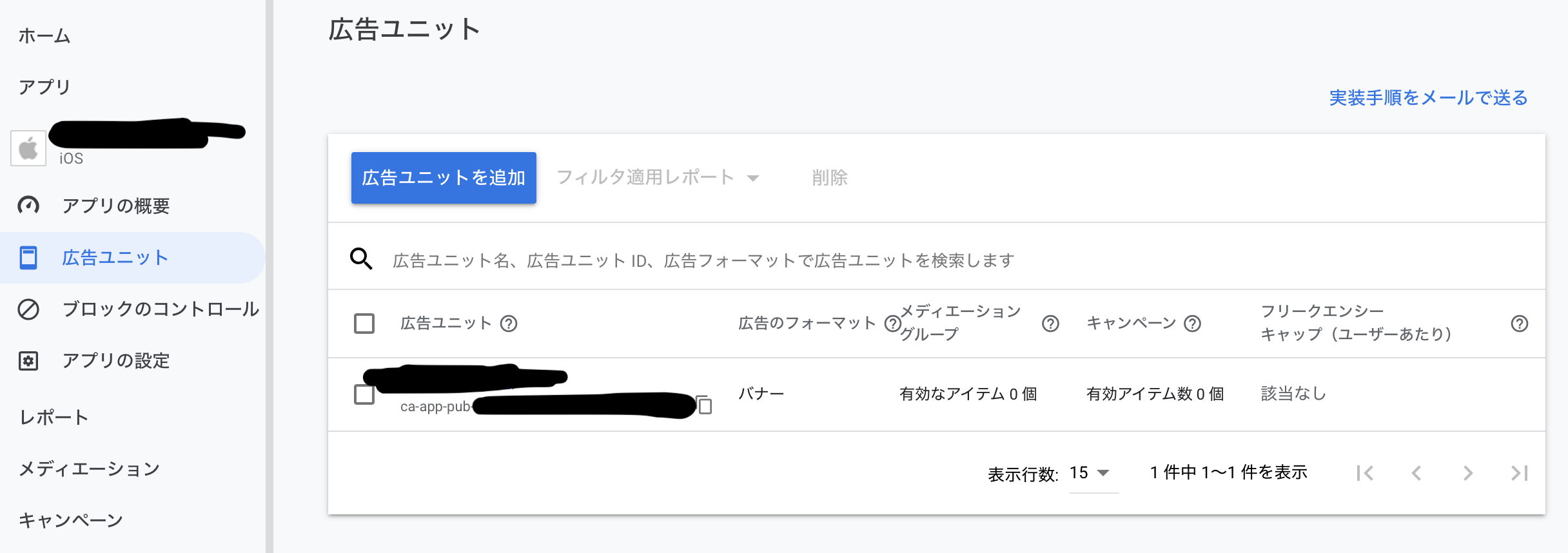スクリーンショット 2020-08-02 15.10.44.png