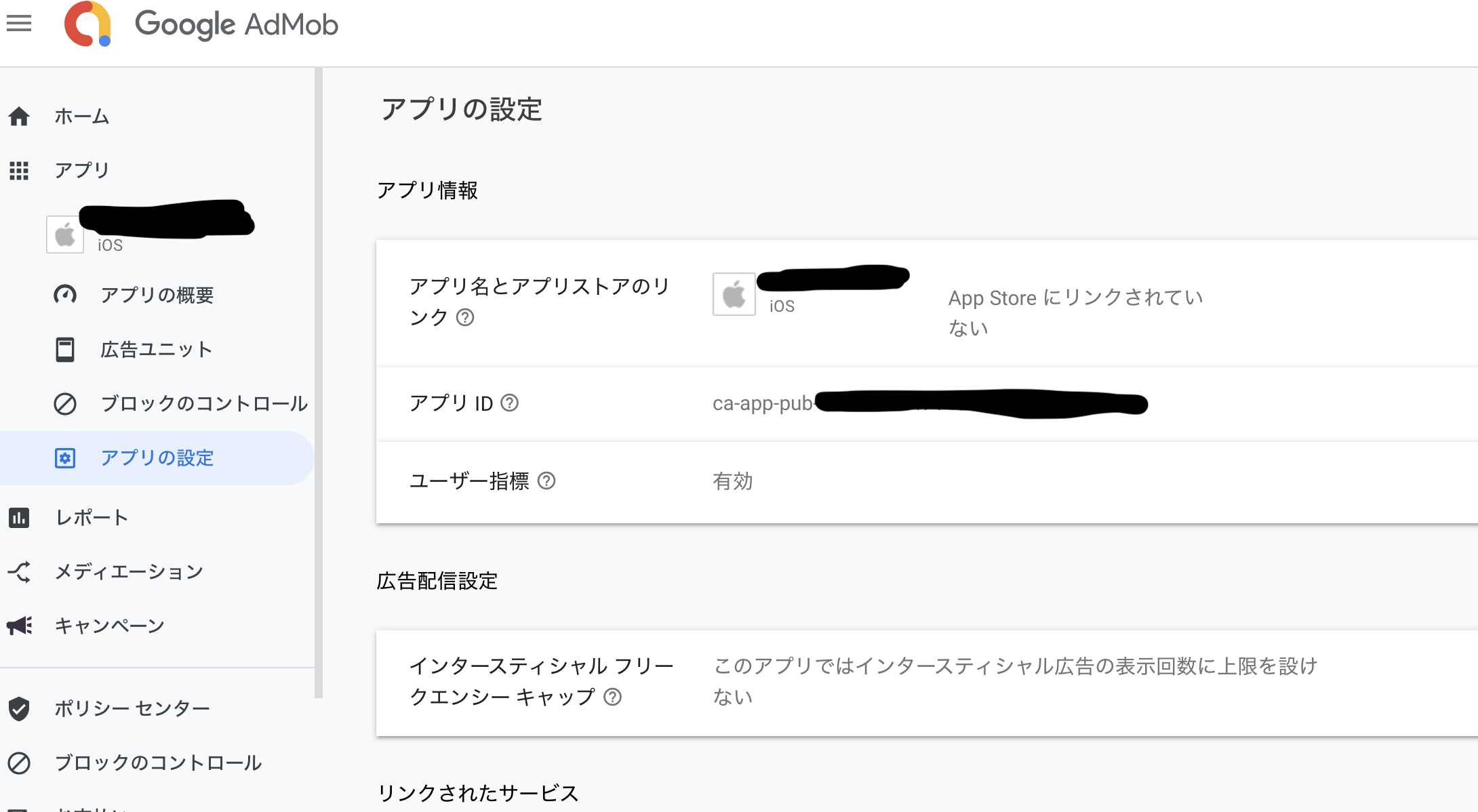 スクリーンショット 2020-08-02 15.10.54.png