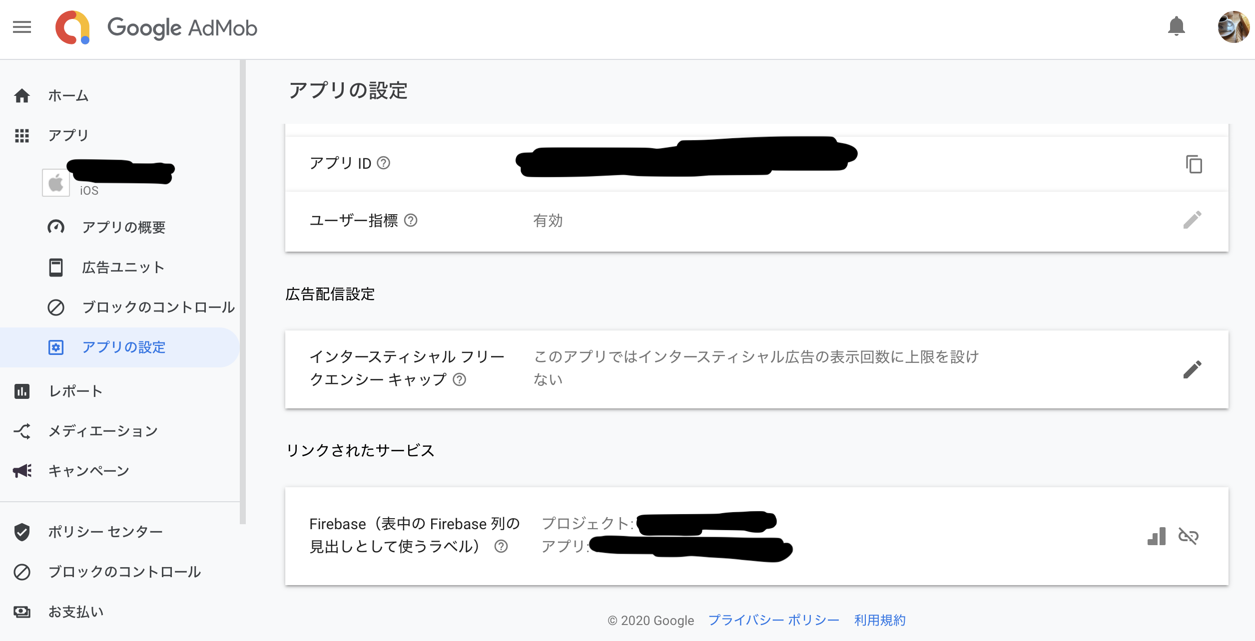スクリーンショット 2020-08-02 15.07.00.png