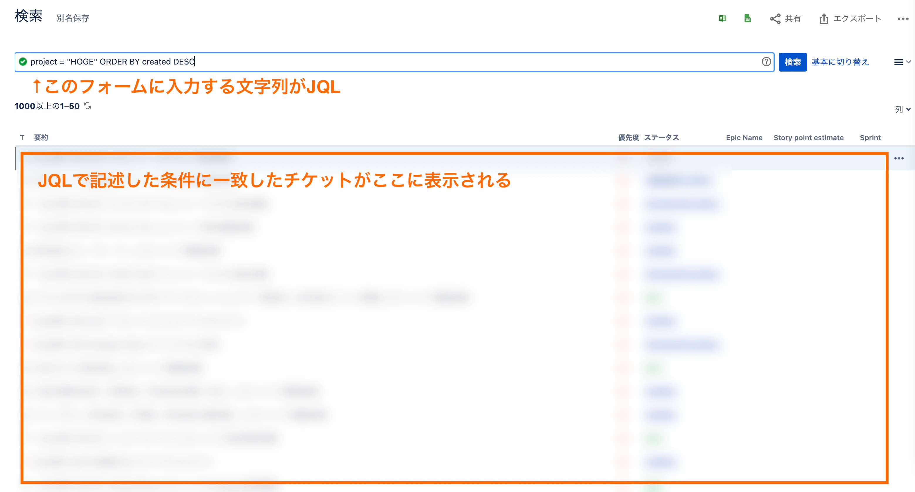 jql_sample02e.png