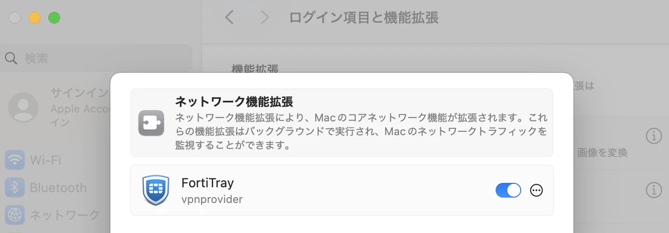 スクリーンショット 2025-03-16 16.15.21.png