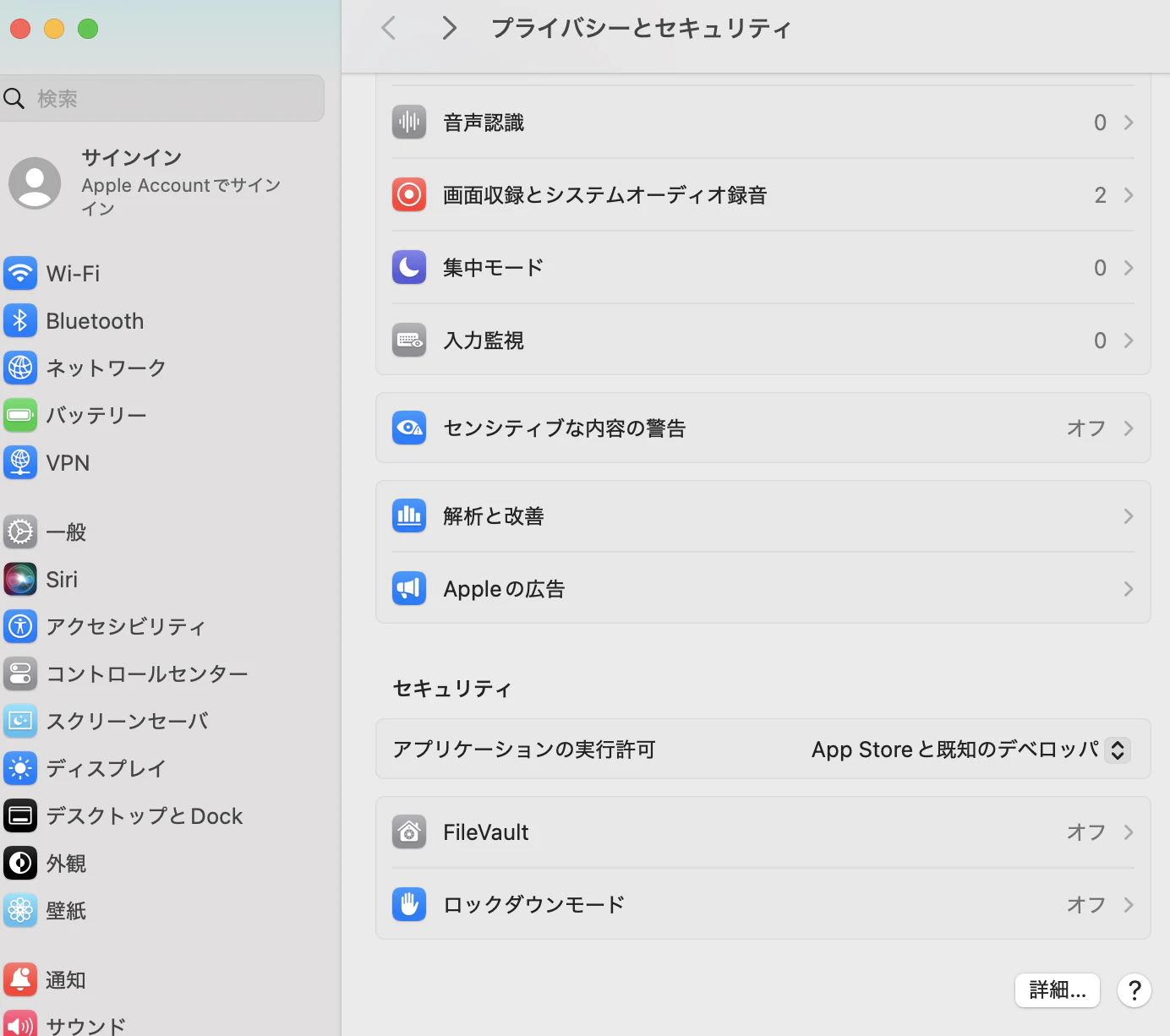 スクリーンショット 2024-09-26 16.47.29.png
