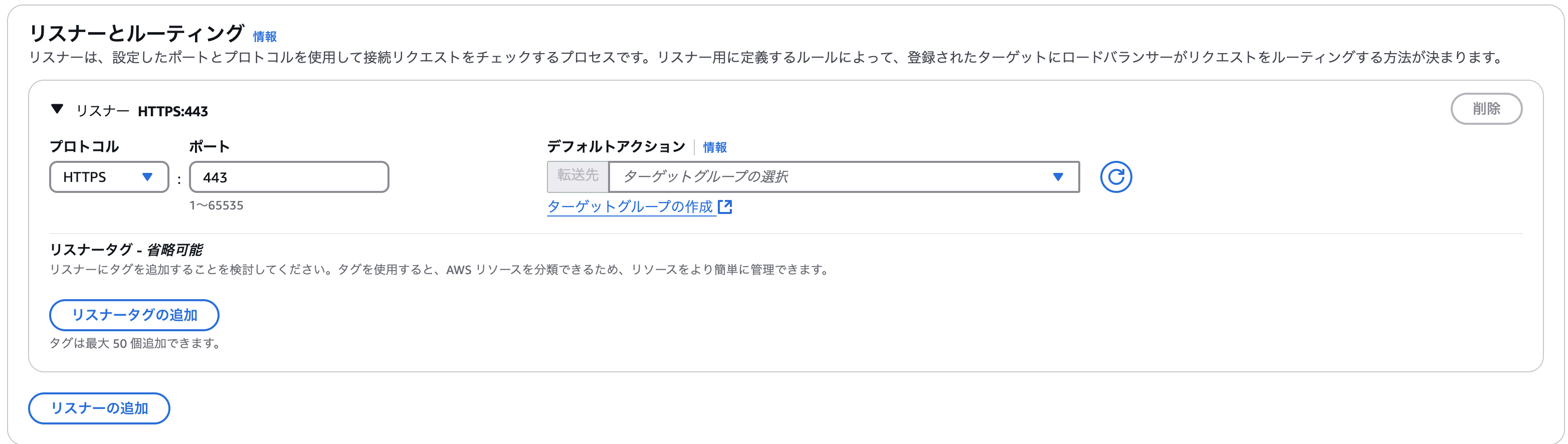 スクリーンショット 2025-03-16 20.17.55.png