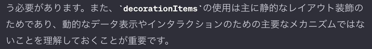 スクリーンショット 2023-12-15 10.09.58.png