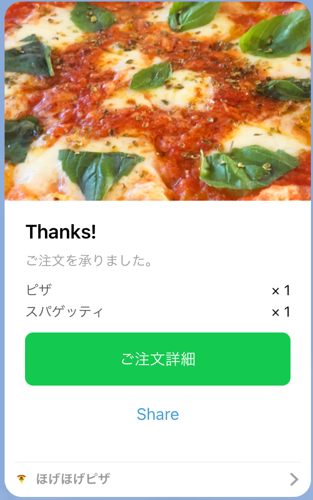 custom_pizza.png