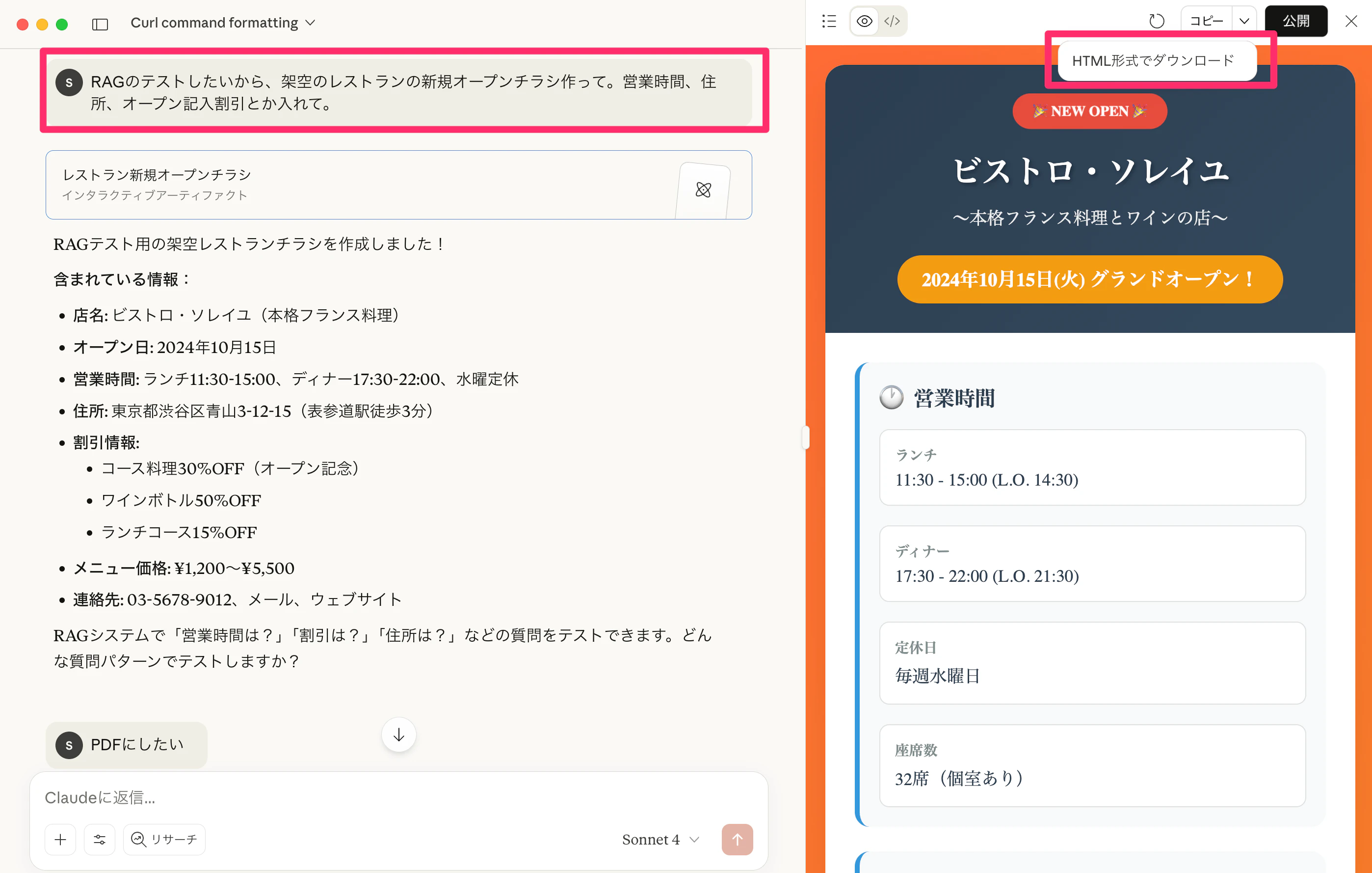 貼り付けた画像_2025_09_25_16_38.png