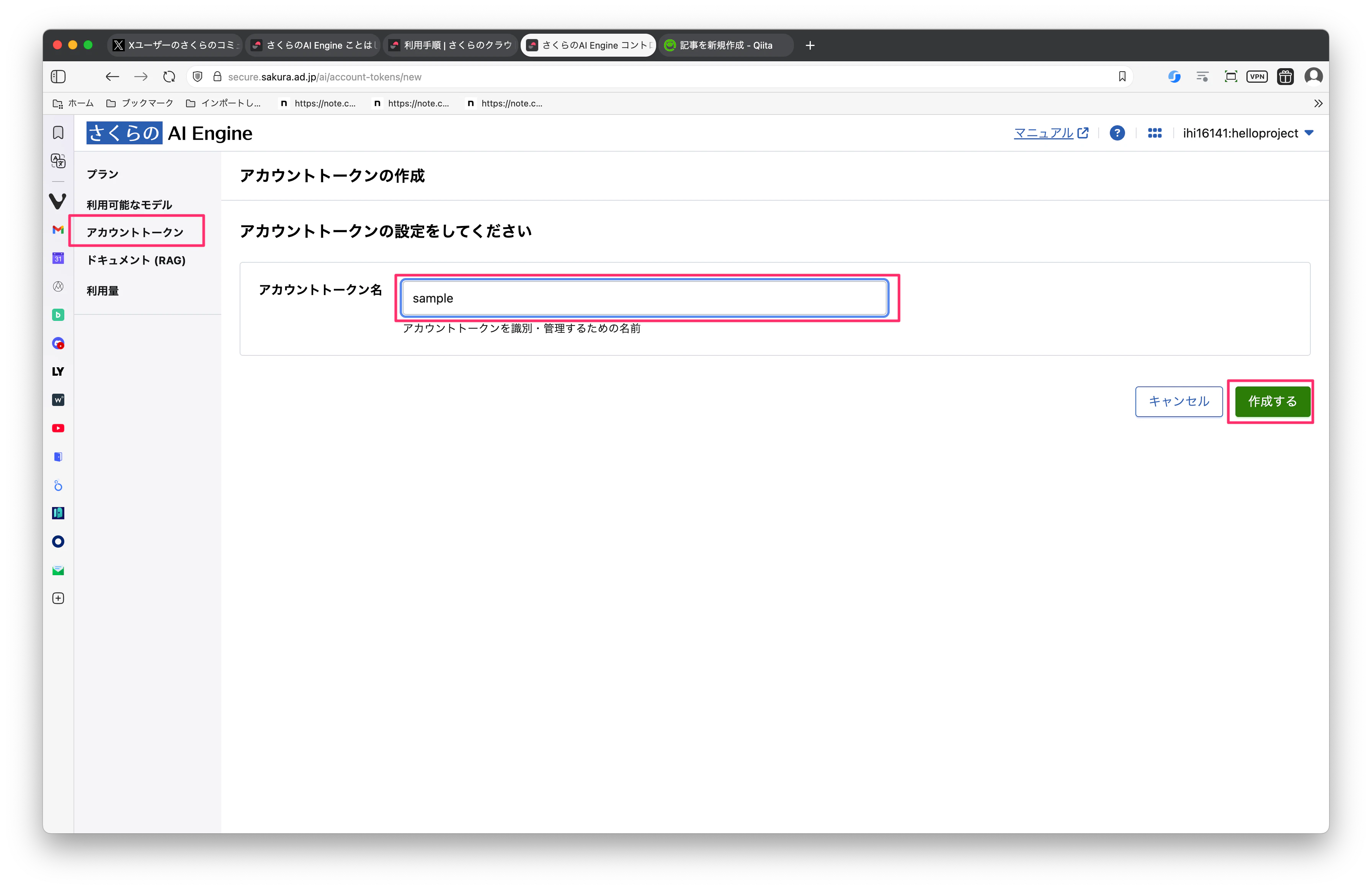 貼り付けた画像_2025_09_25_15_54.png