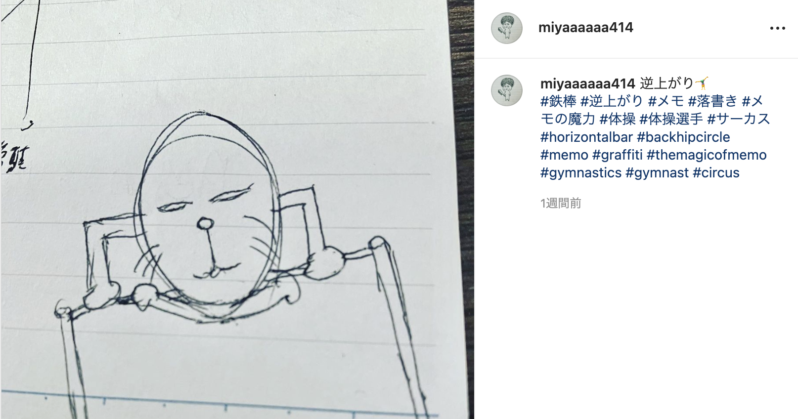 スクリーンショット 2022-07-23 11.13.41.png