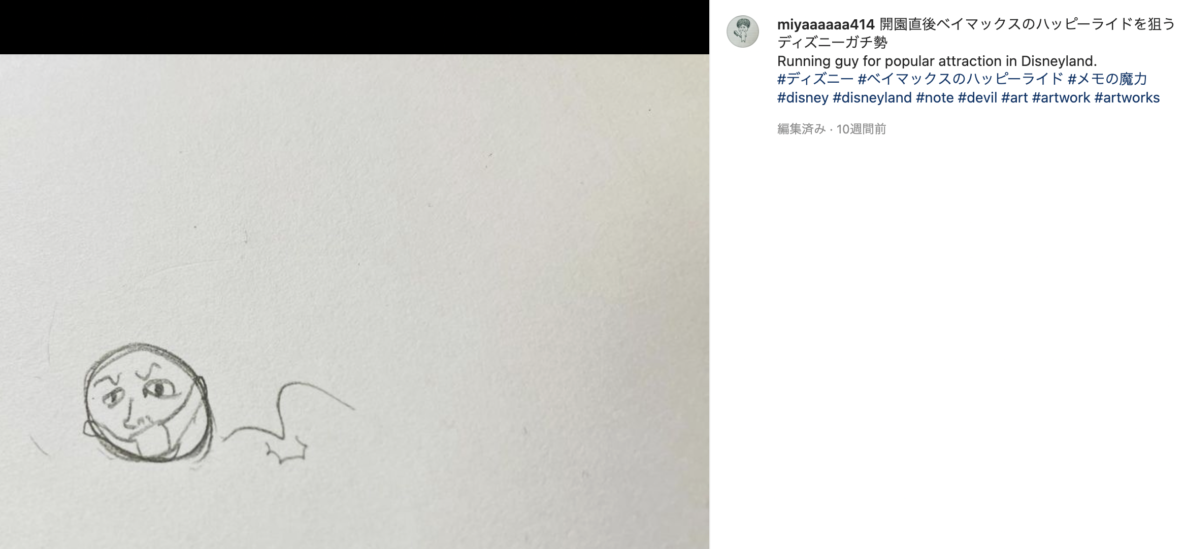 スクリーンショット 2022-07-23 12.24.17.png