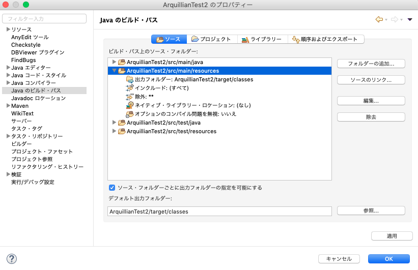 スクリーンショット 2019-06-29 6.34.18.png