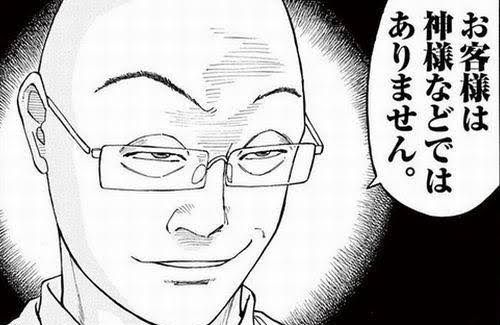 プロダクトづくりに関わるすべての人に刺さるラーメンハゲ名言集 Qiita プロダクトづくりに関わるすべての人に刺さるラーメンハゲ名言集 Qiita
