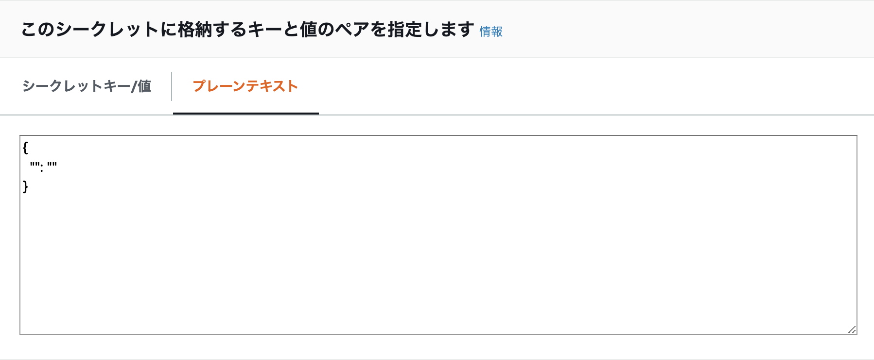 スクリーンショット 2019-11-30 16.53.55.png