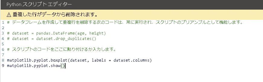 利用例1python.png