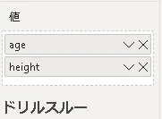 利用例1引数.png
