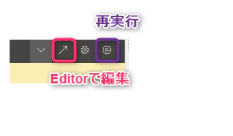 EditorIcons.png