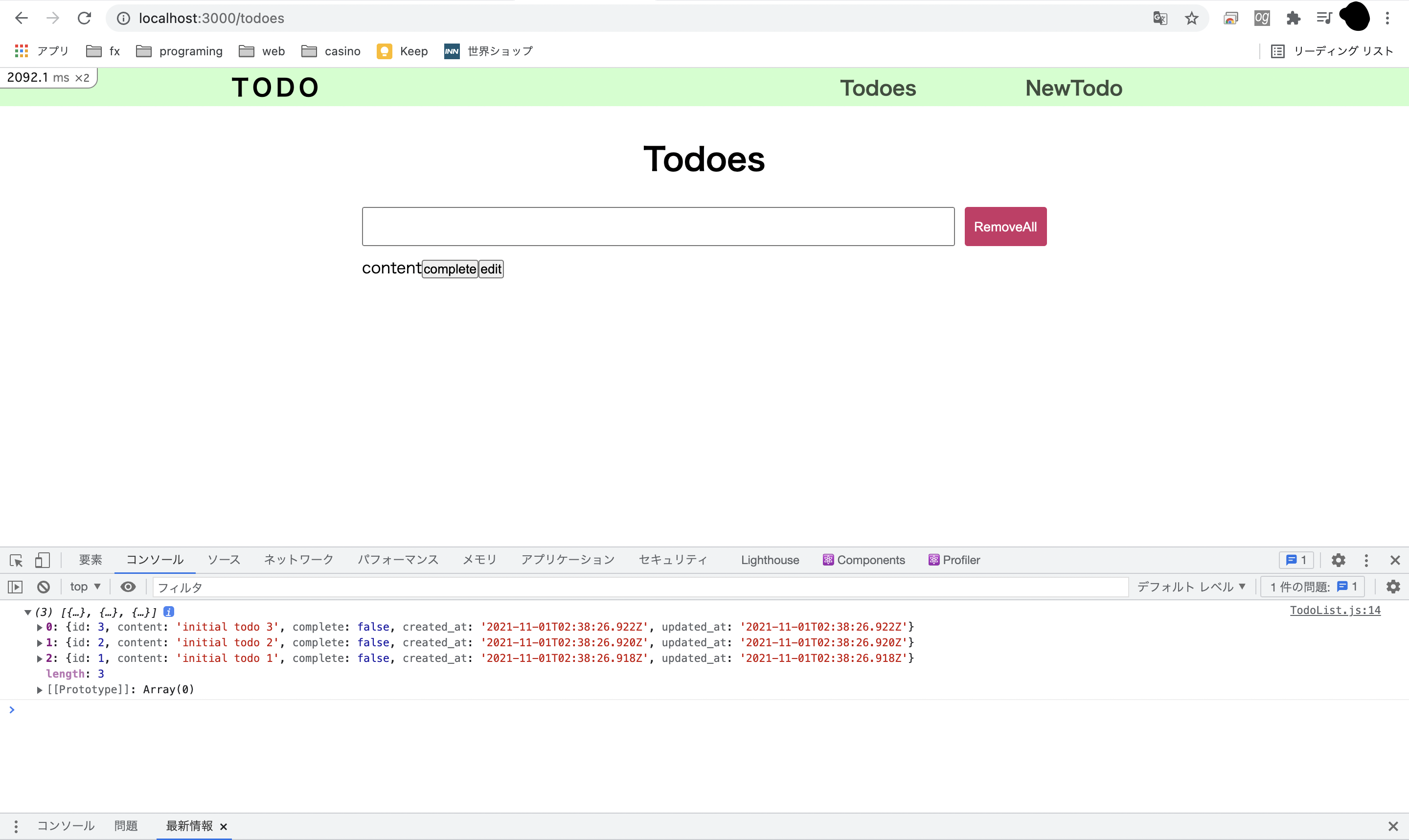 スクリーンショット 2021-11-01 14.21.24.png