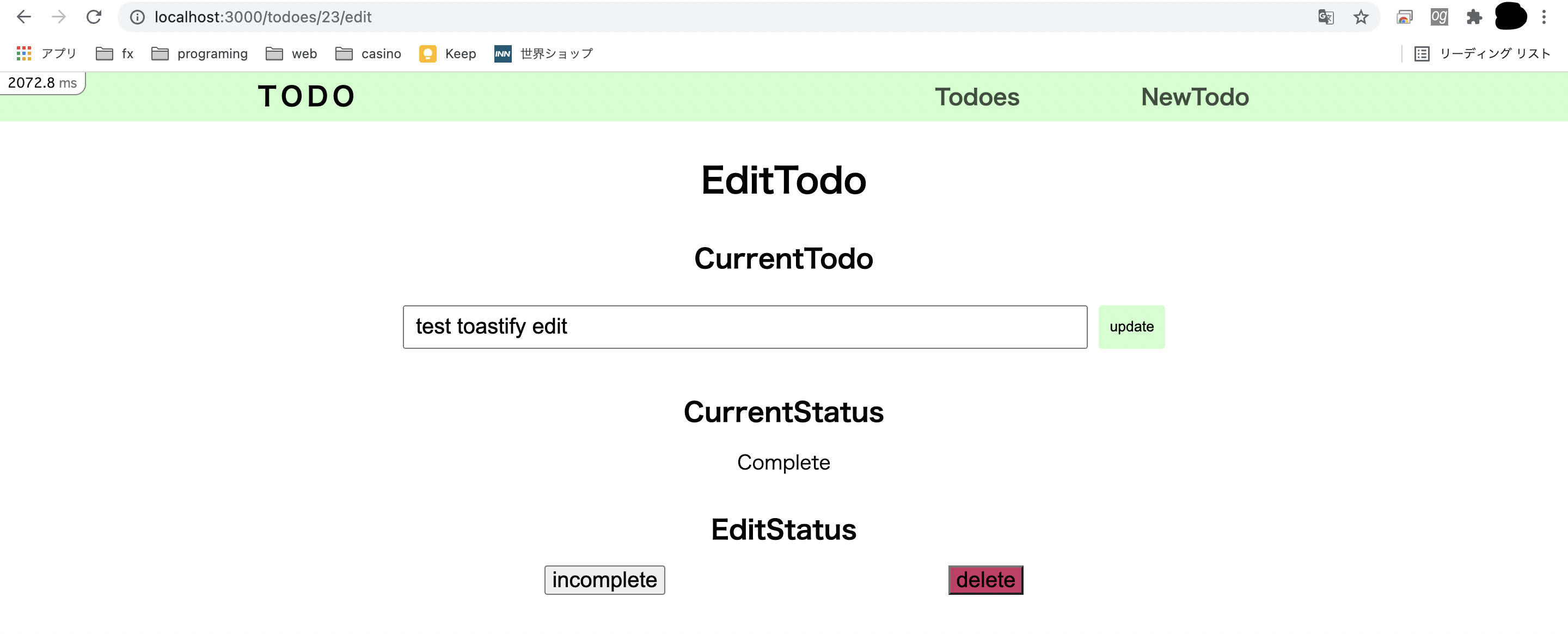 スクリーンショット 2021-11-03 16.29.25.png