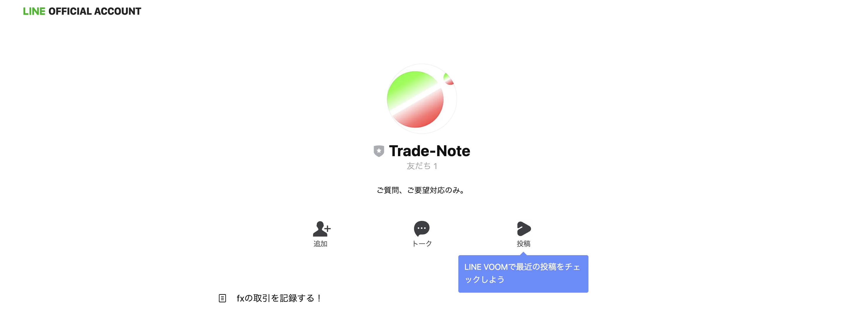 スクリーンショット 2021-12-13 19.18.02.png
