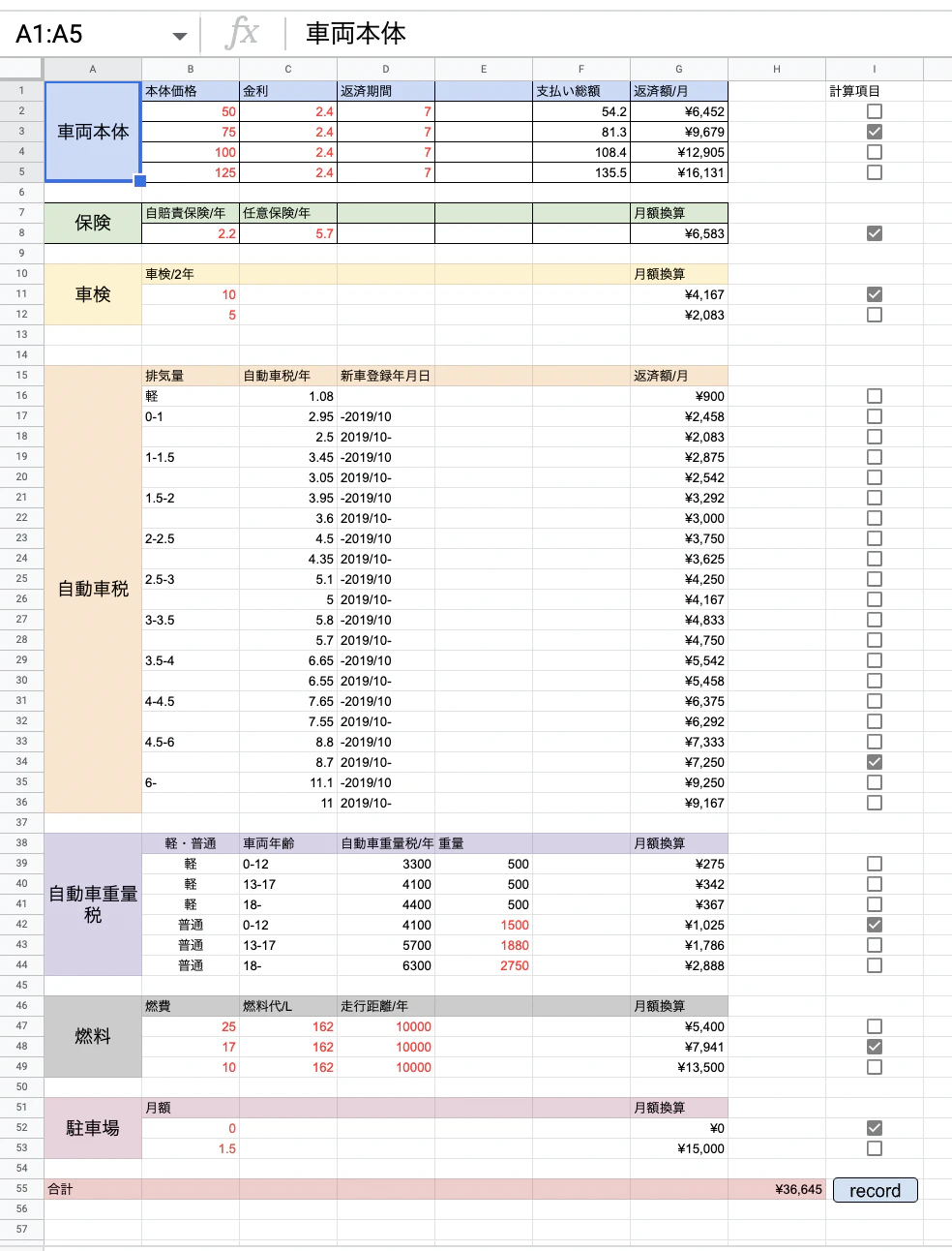 スクリーンショット 2022-09-18 22.34.25.png