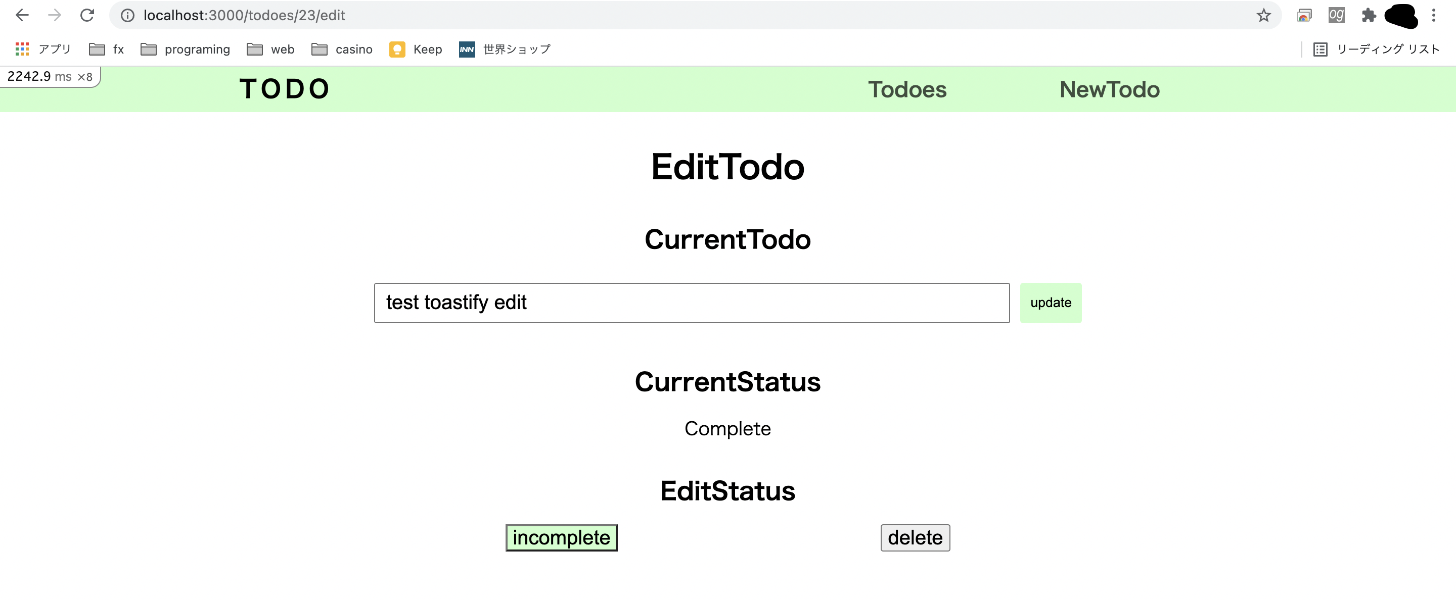 スクリーンショット 2021-11-03 16.20.38.png