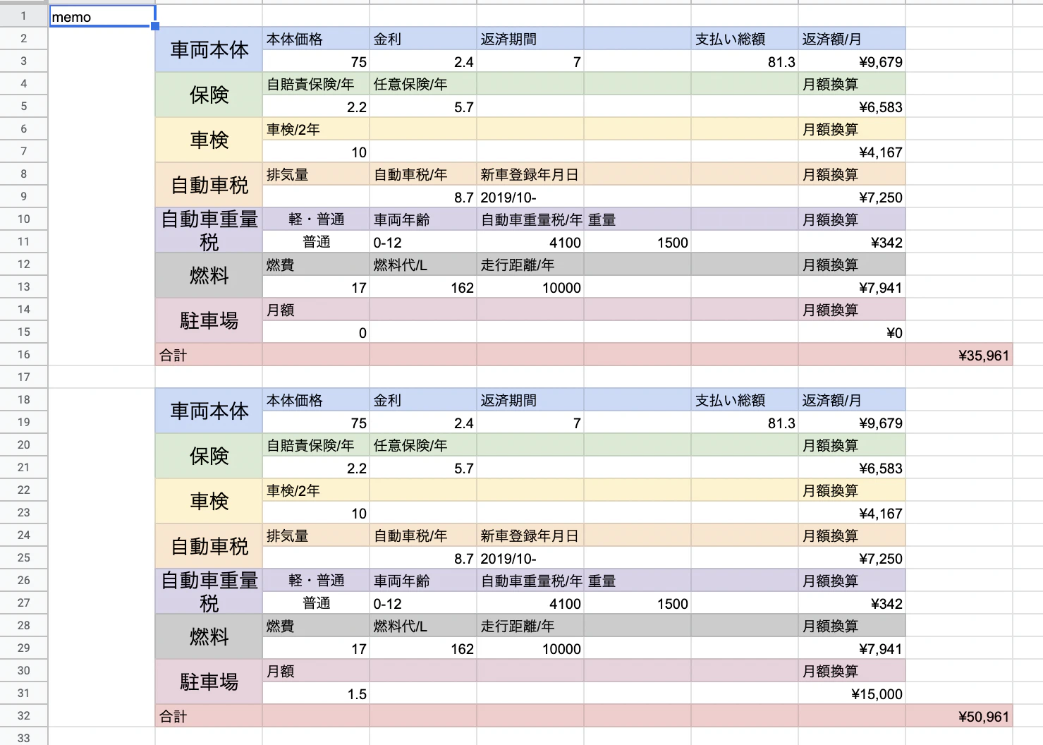 スクリーンショット 2022-09-18 22.37.57.png