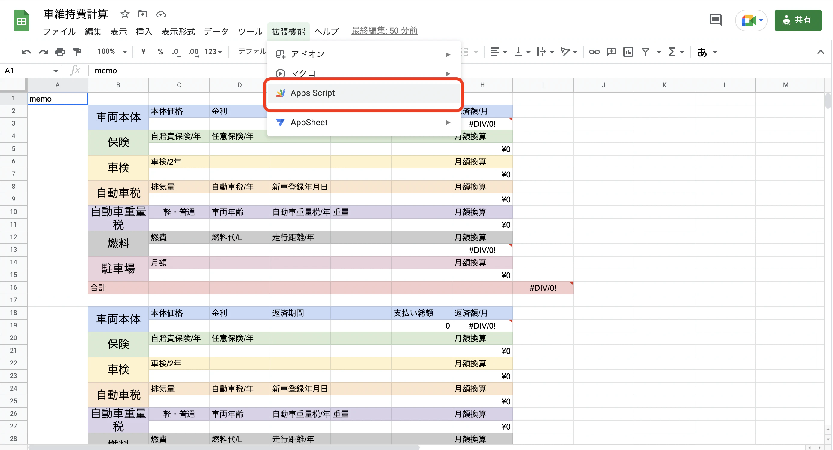 スクリーンショット 2022-09-18 22.27.55.png