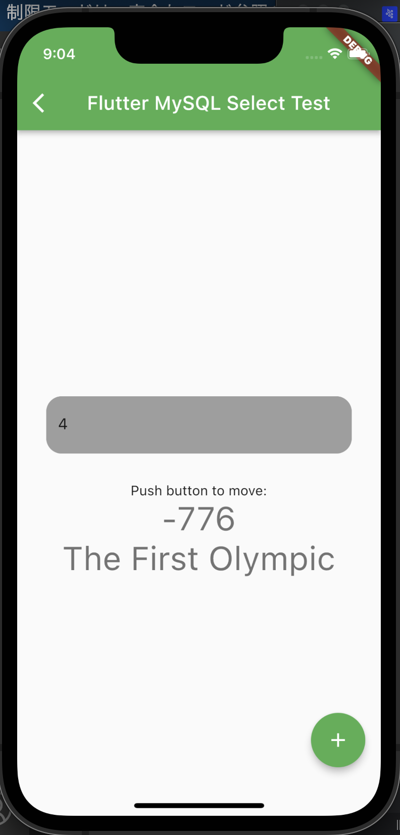 スクリーンショット 2022-08-31 21.04.00.png
