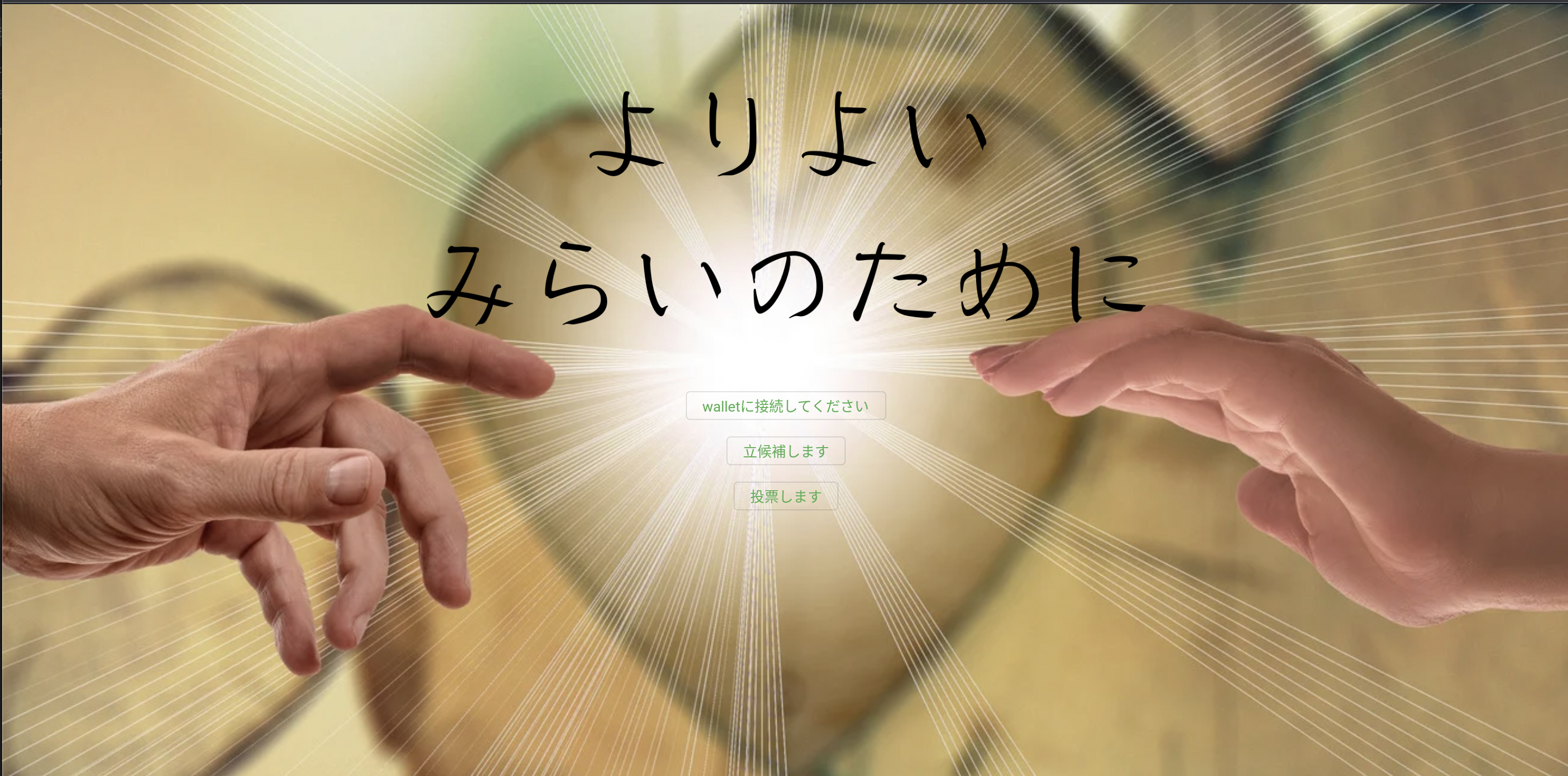 スクリーンショット 2022-08-06 15.05.00.png