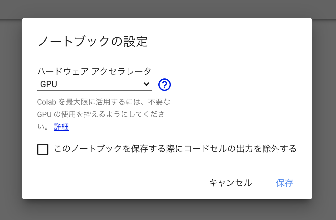 スクリーンショット 2021-06-24 16.23.08.png