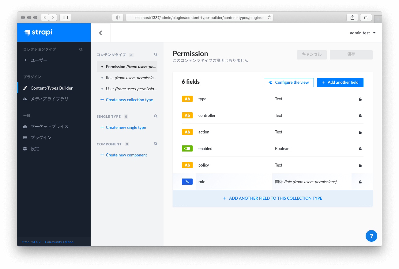スクリーンショット 2021-05-23 18.12.03.png