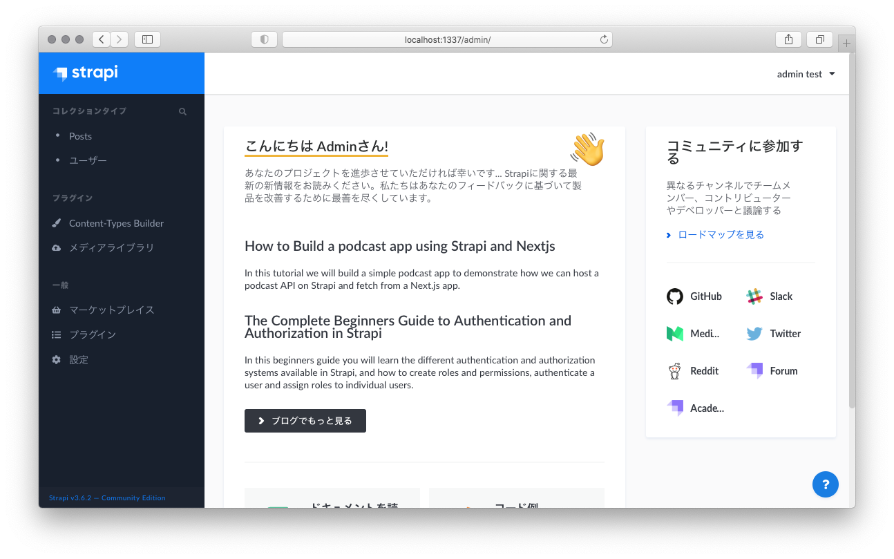 スクリーンショット 2021-05-30 22.50.23.png
