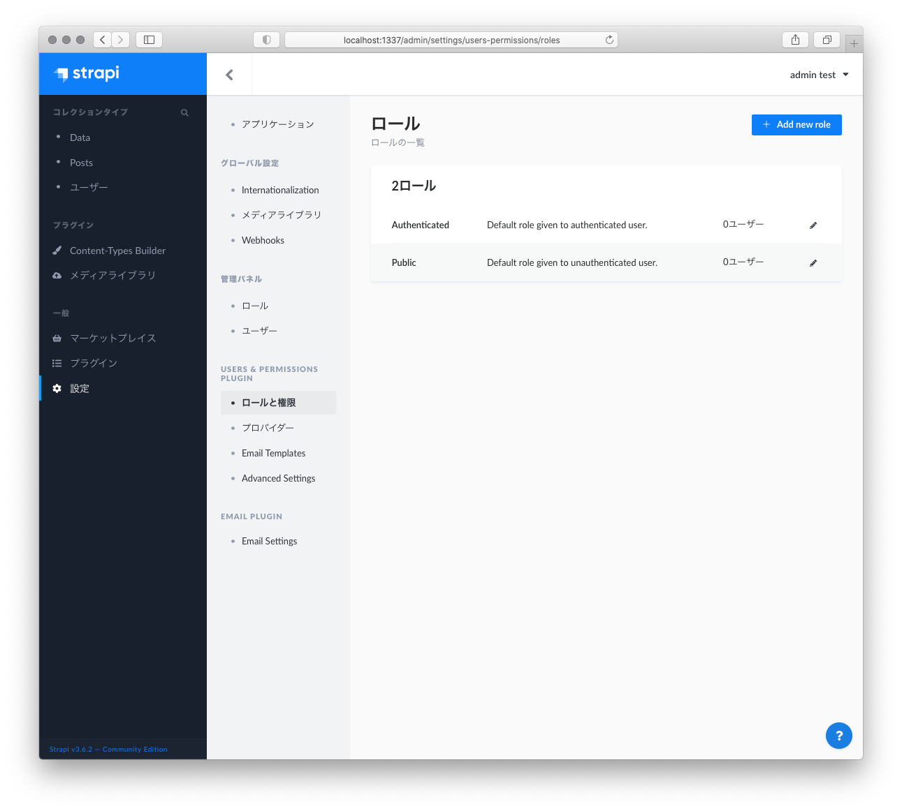 スクリーンショット 2021-05-30 23.07.11.png