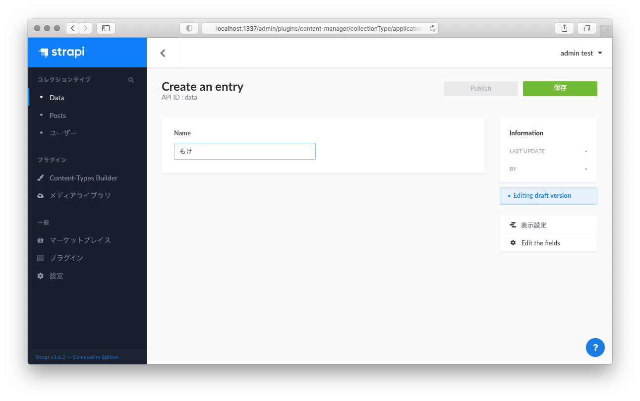 スクリーンショット 2021-05-30 23.03.04.png
