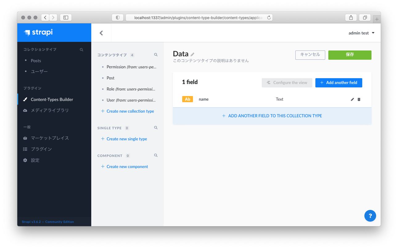 スクリーンショット 2021-05-30 23.01.10.png