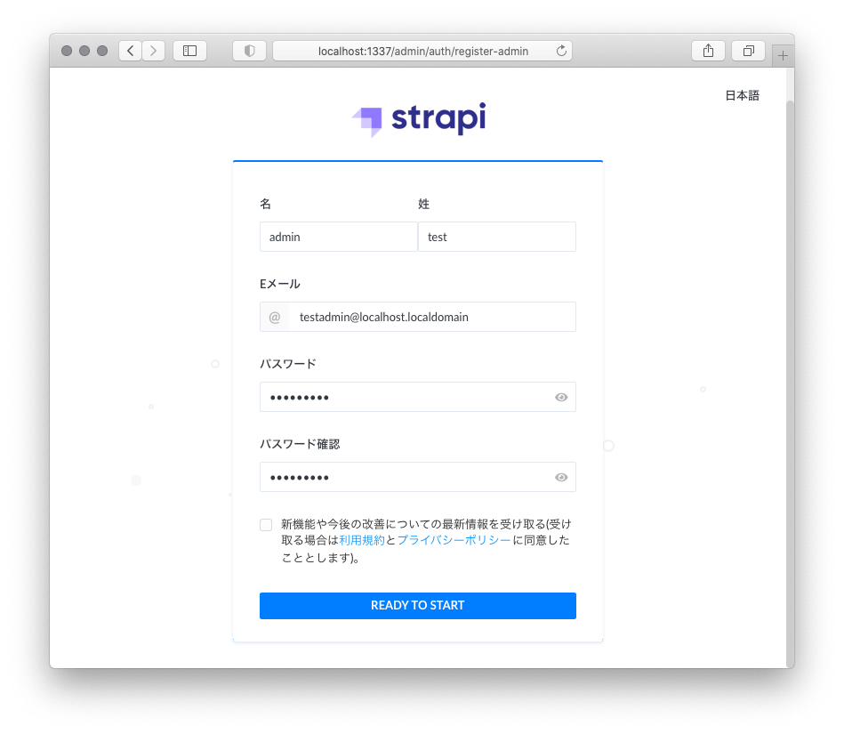 スクリーンショット 2021-05-23 18.11.14.png